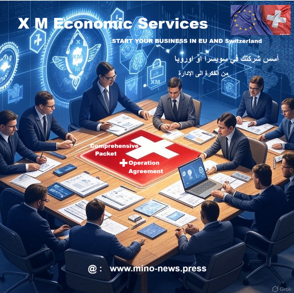 A group of business professionals around a large table with documents and digital devices, highlighting 'Comprehensive Packet' and 'Operation Agreement' on a Swiss flag, representing economic services for starting a business in the EU and Switzerland.